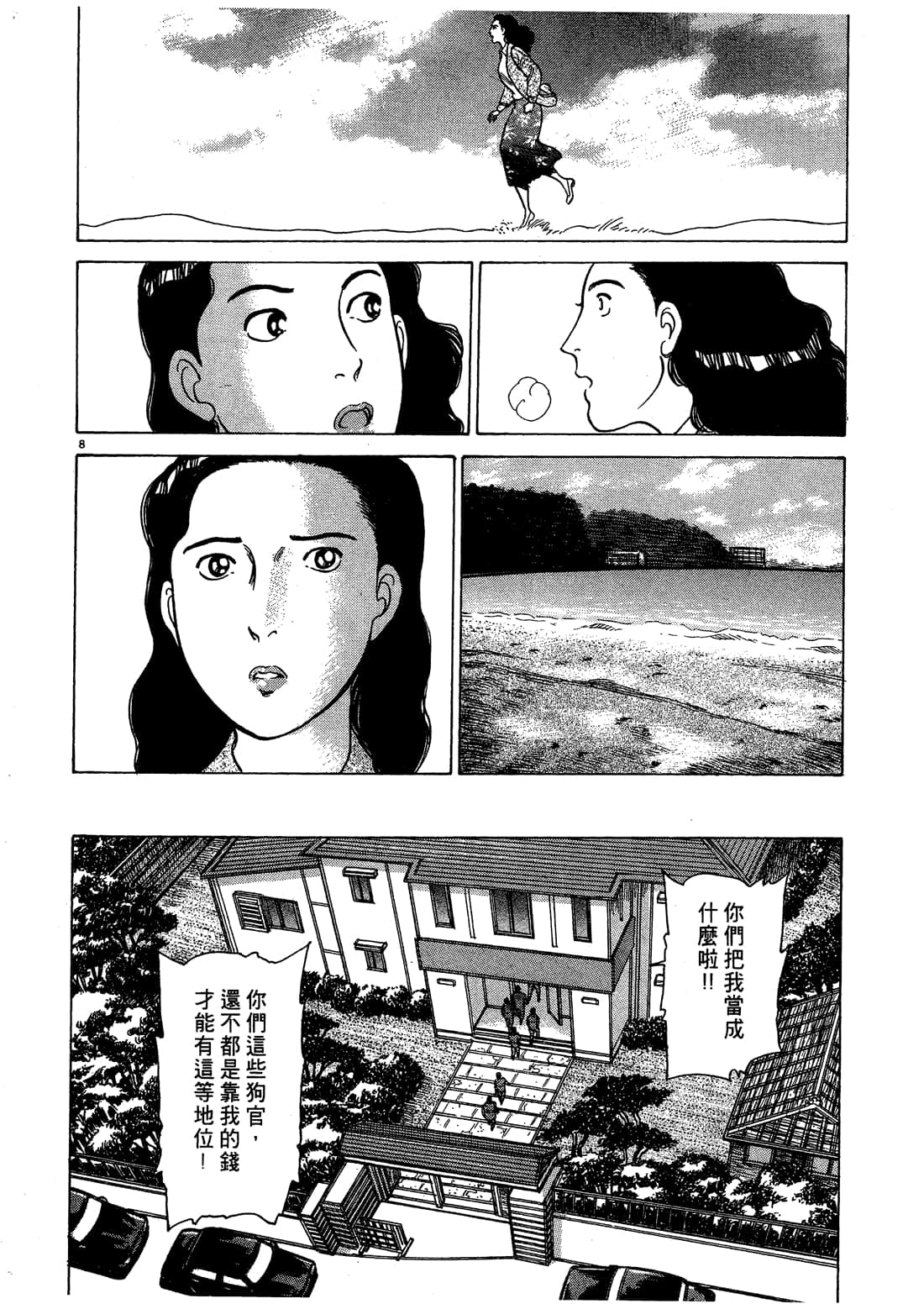 Page 180