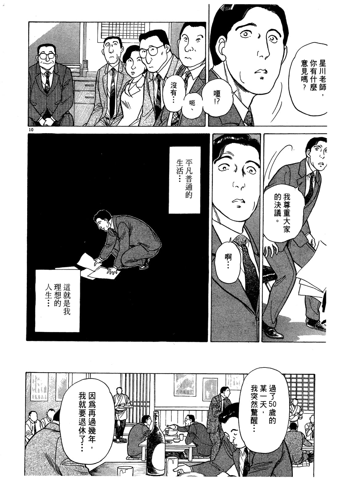 Page 182
