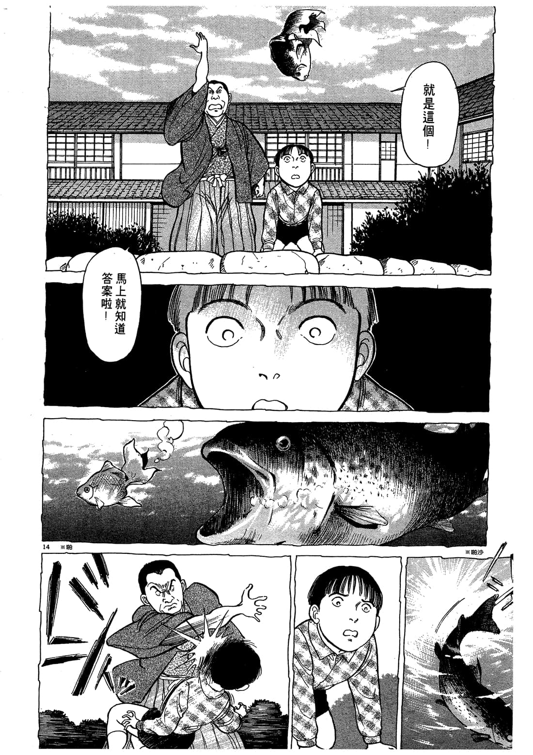 Page 186