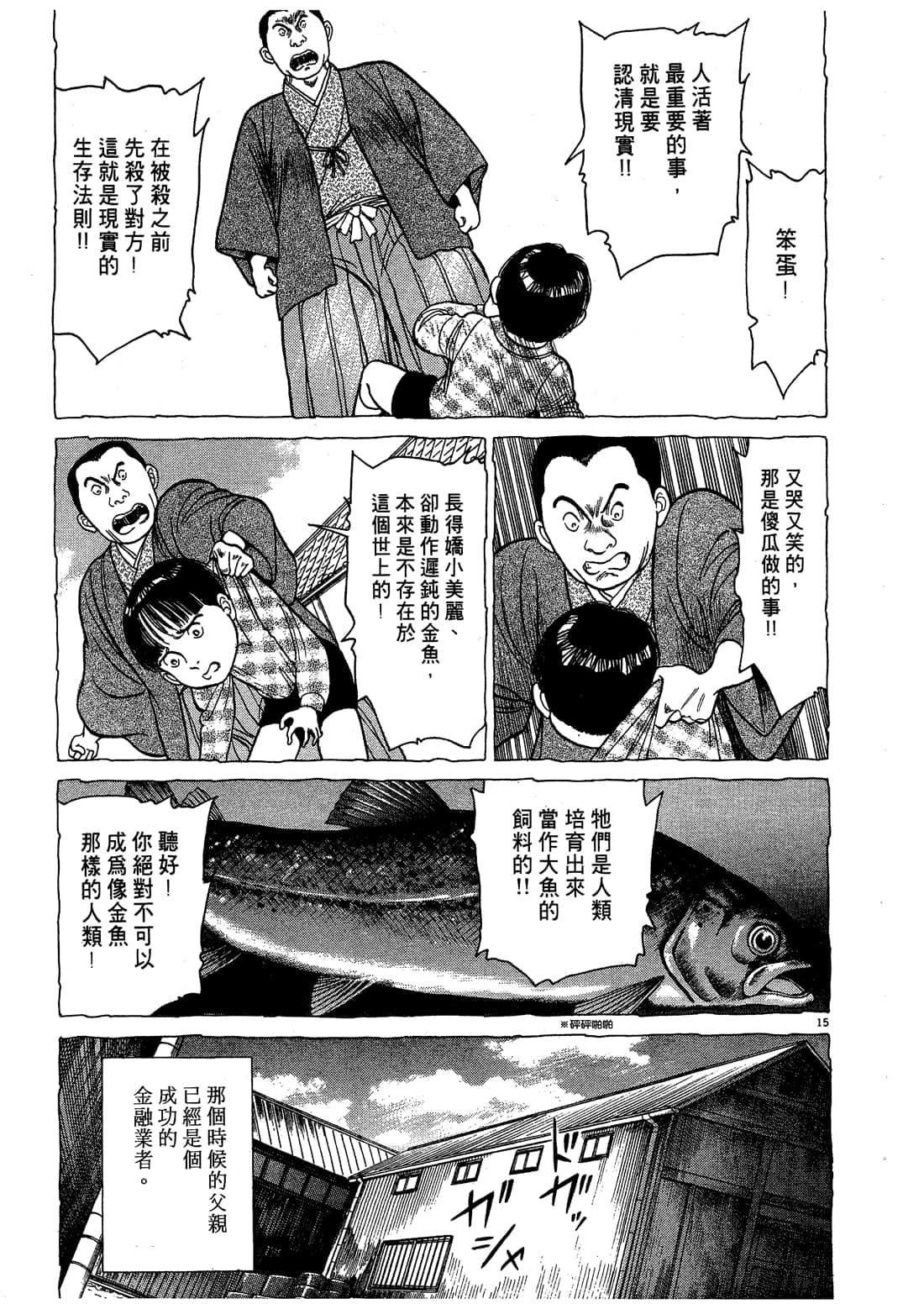 Page 187