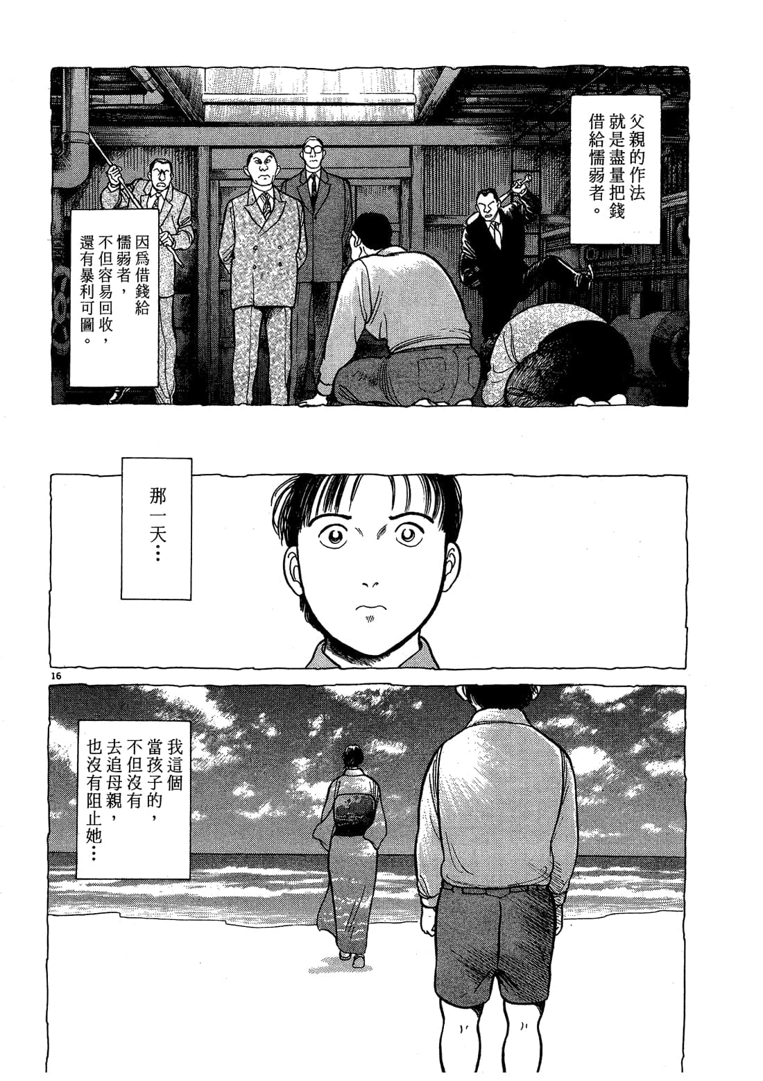 Page 188