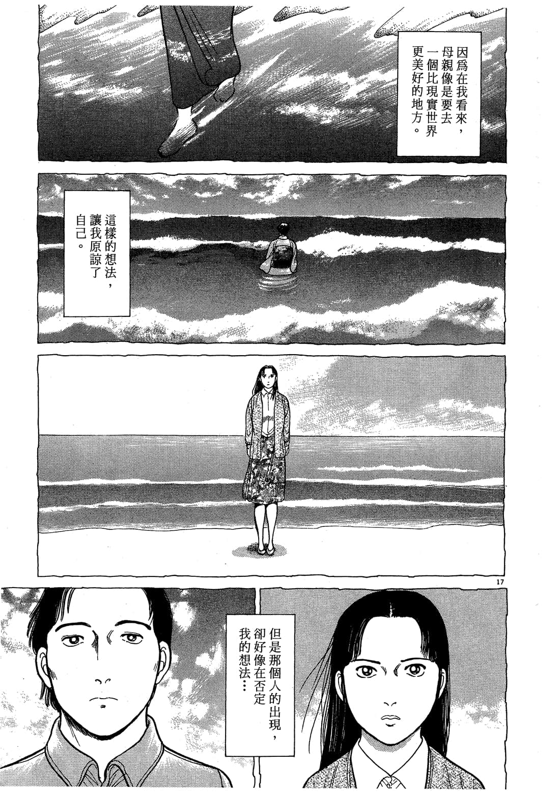 Page 189
