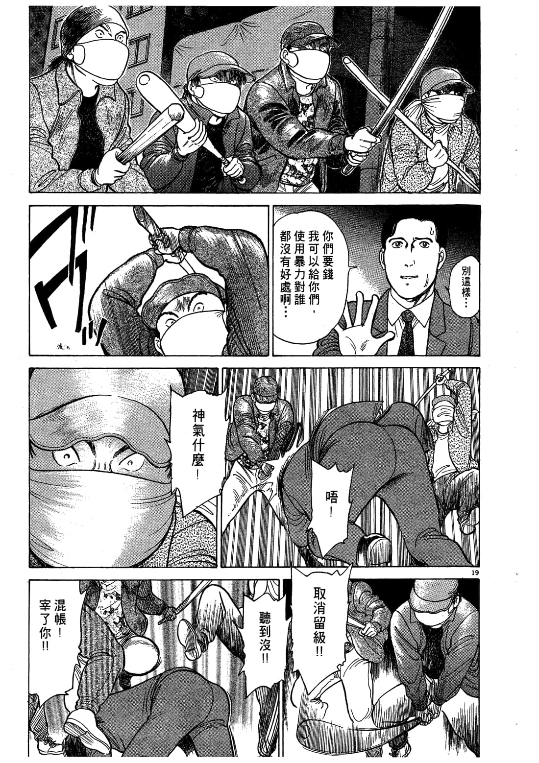 Page 191