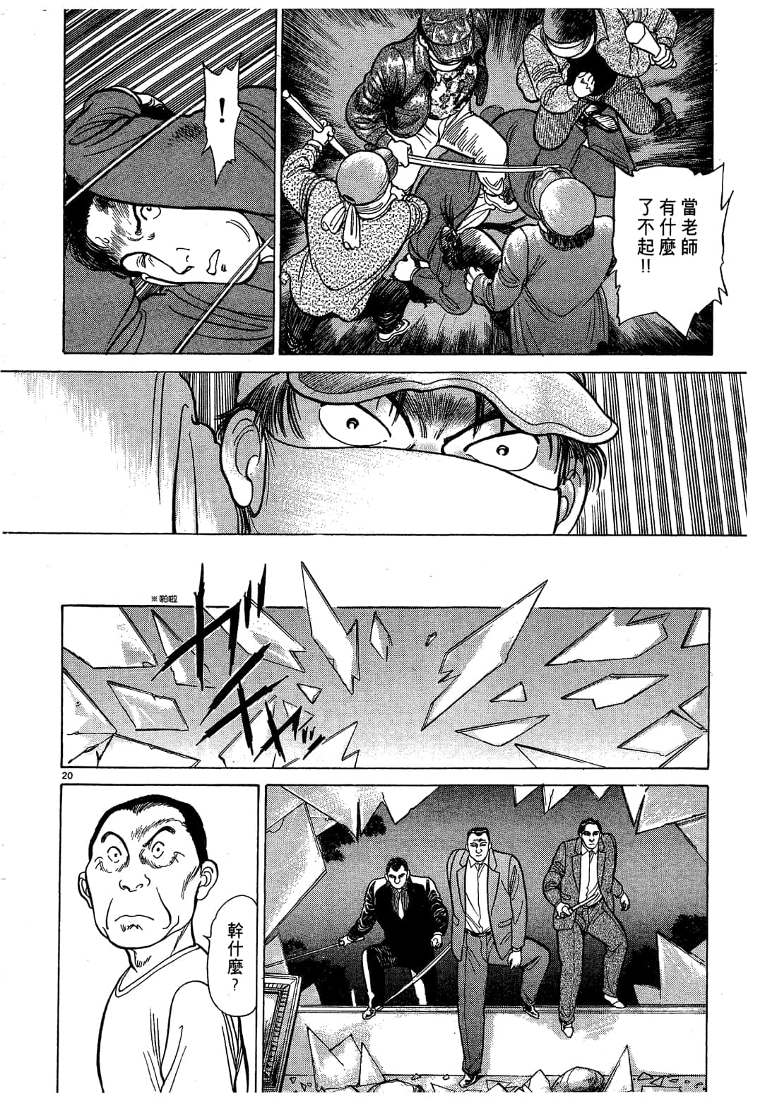 Page 192