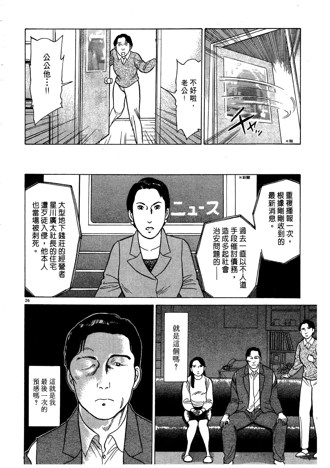 Page 198