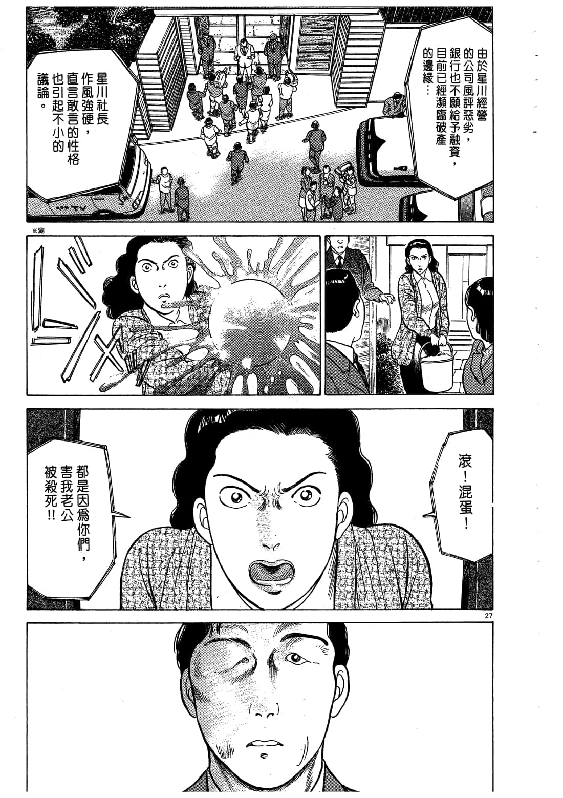 Page 199