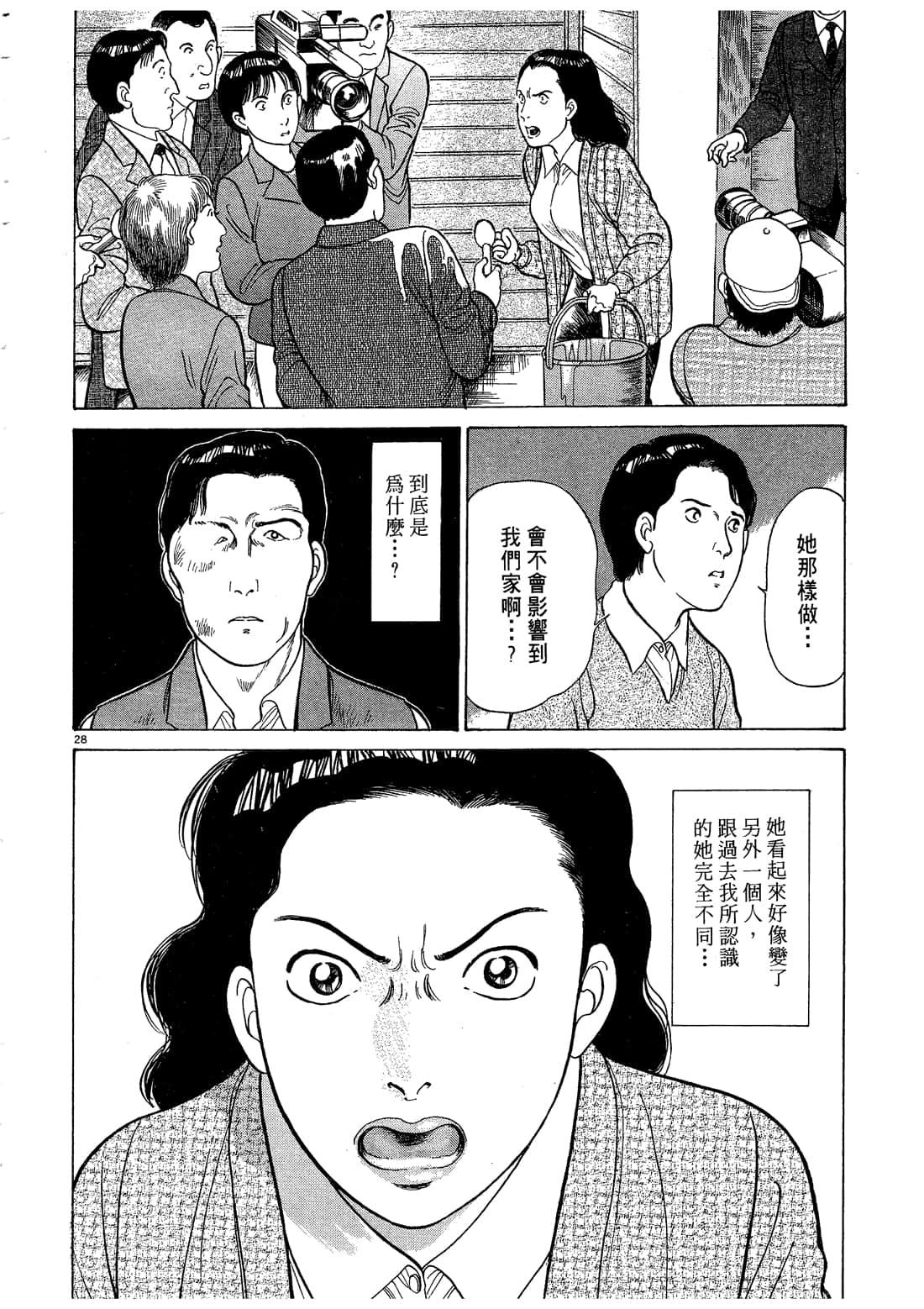 Page 200