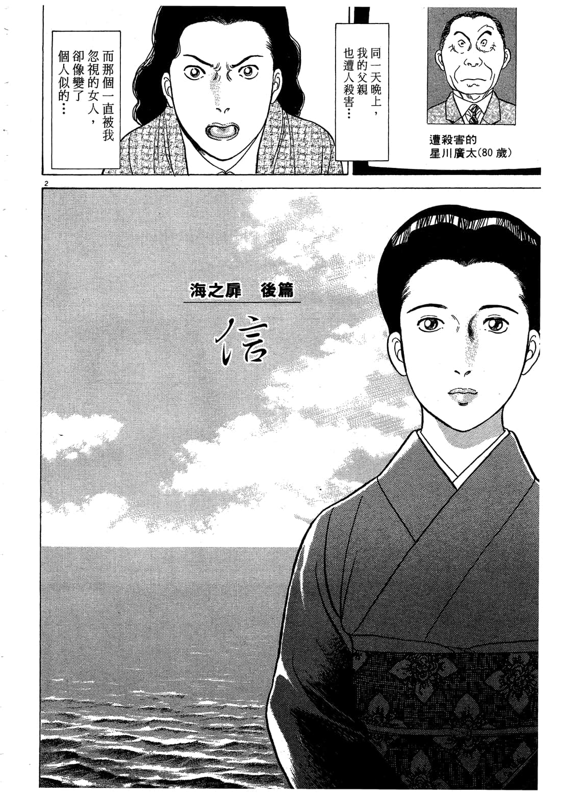 Page 202