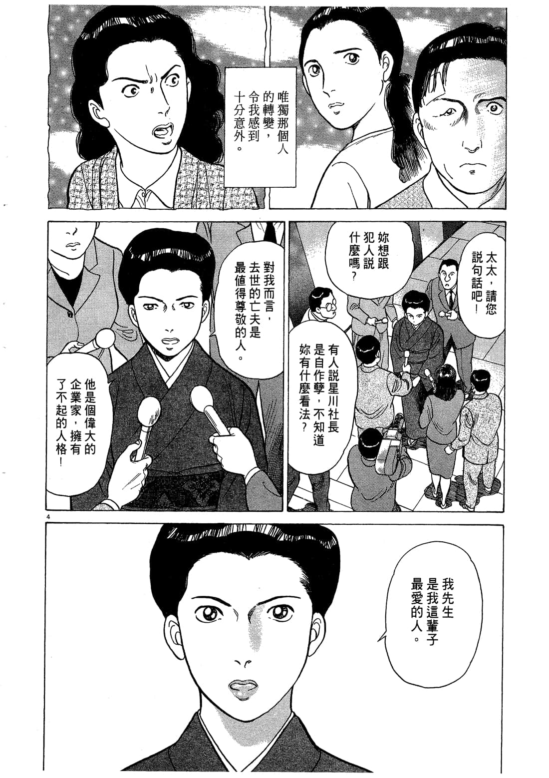 Page 204