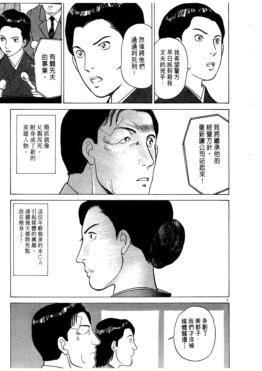 Page 205