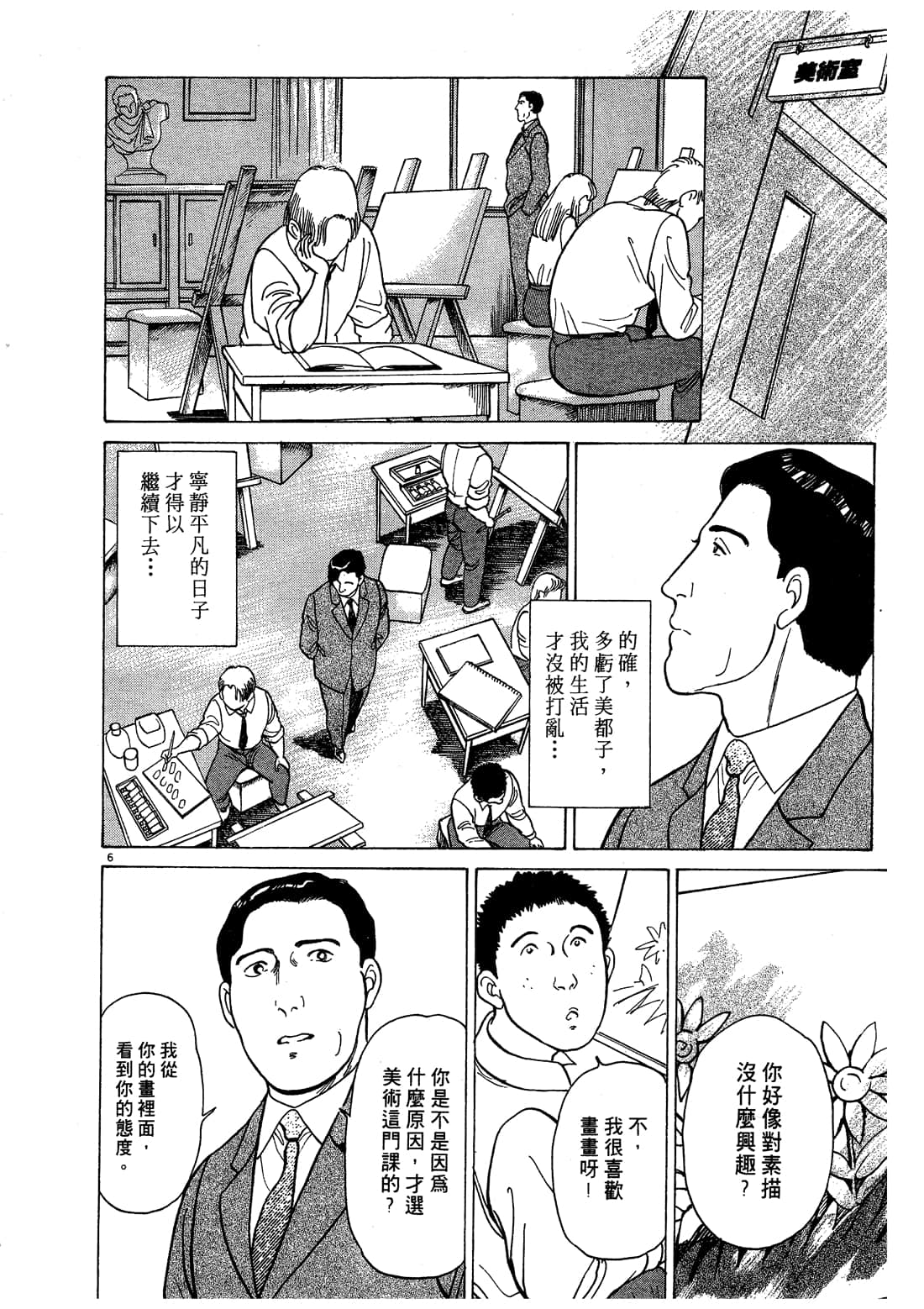 Page 206