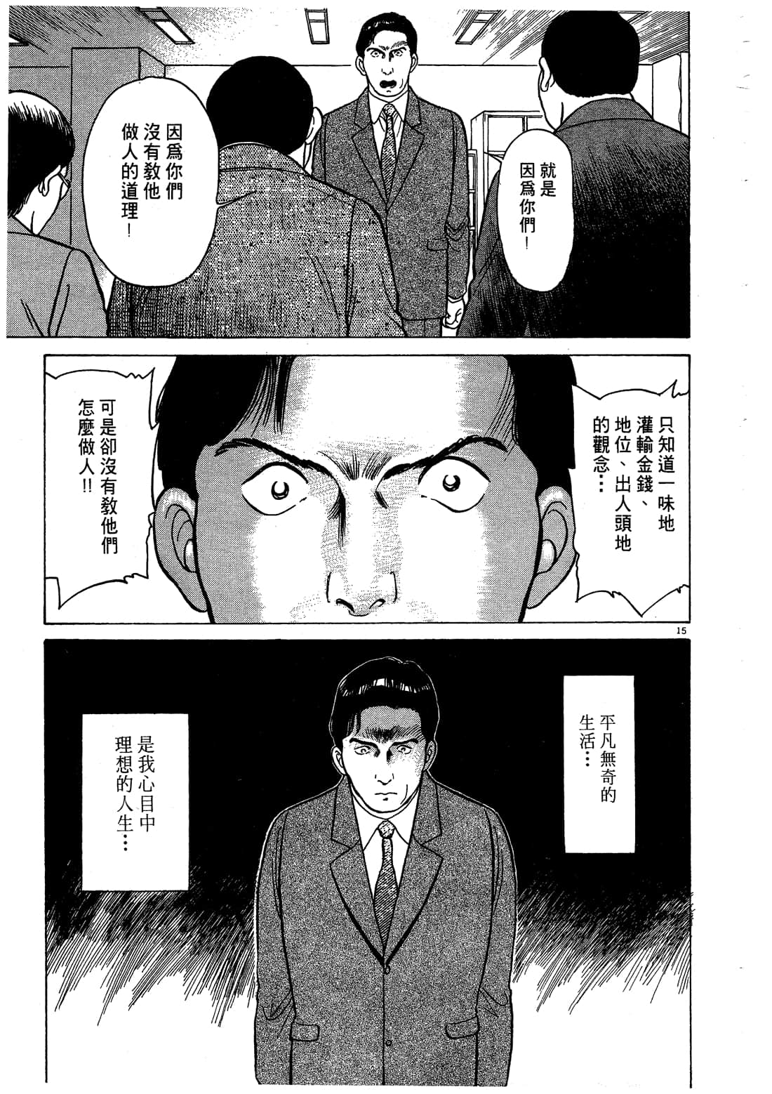 Page 215