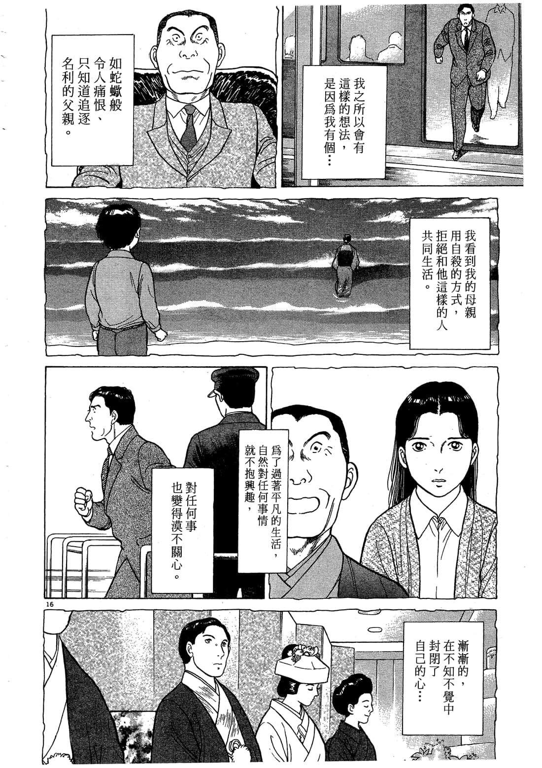 Page 216
