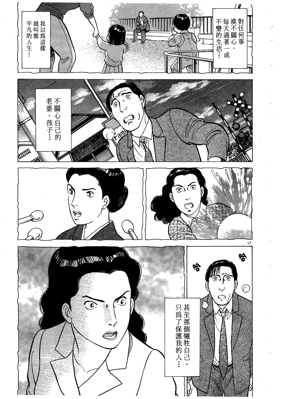 Page 217