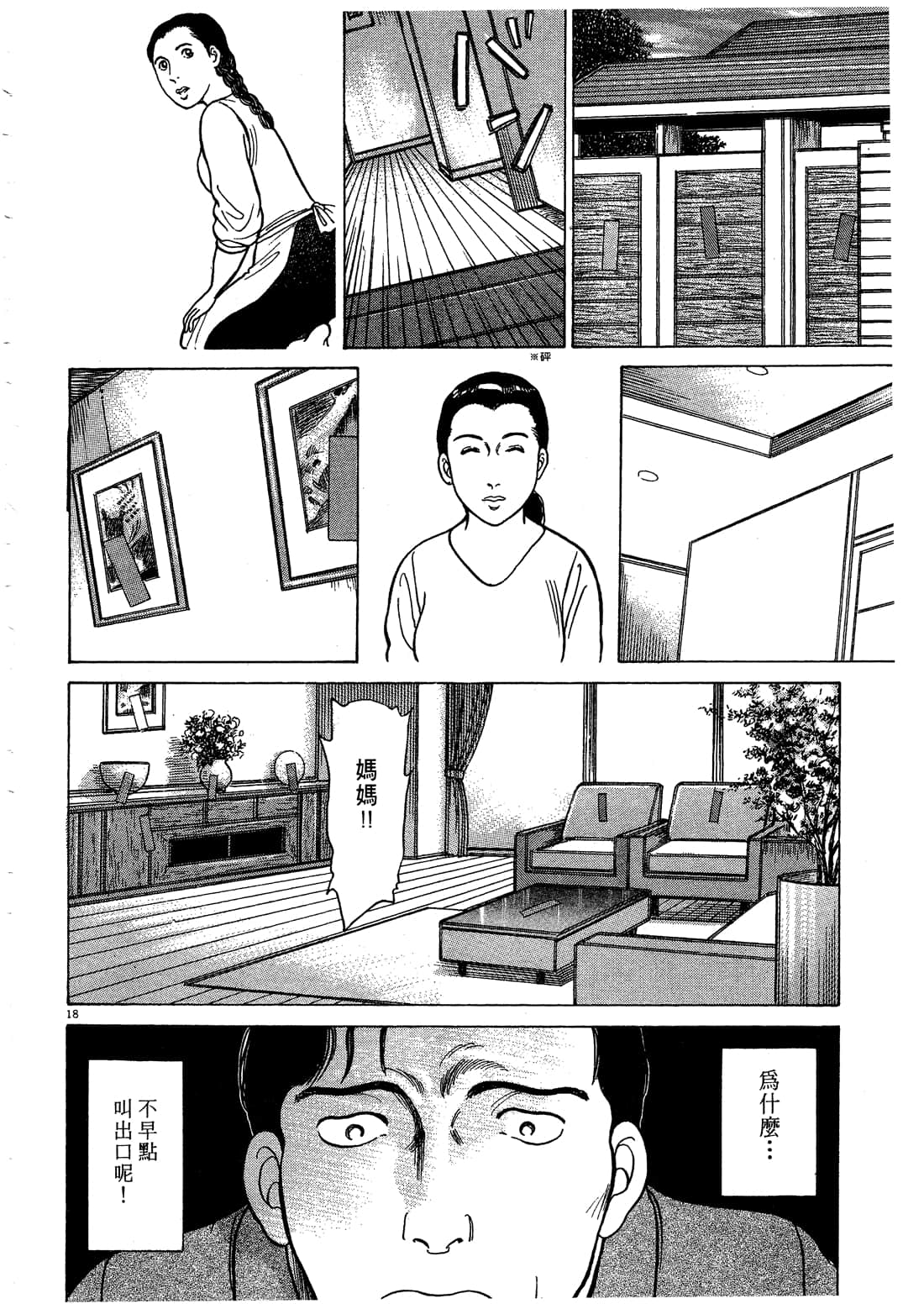 Page 218