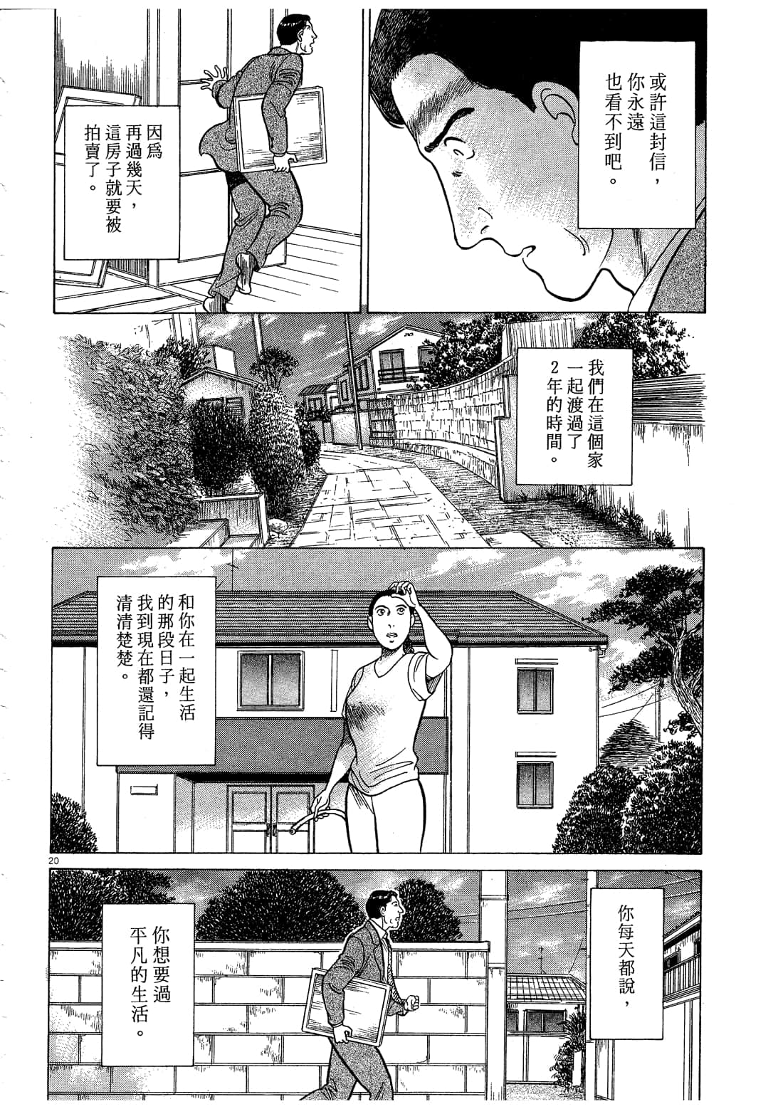 Page 220
