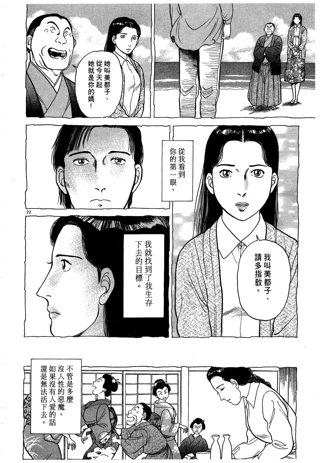 Page 222