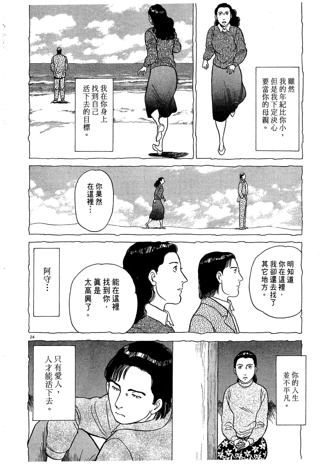 Page 224