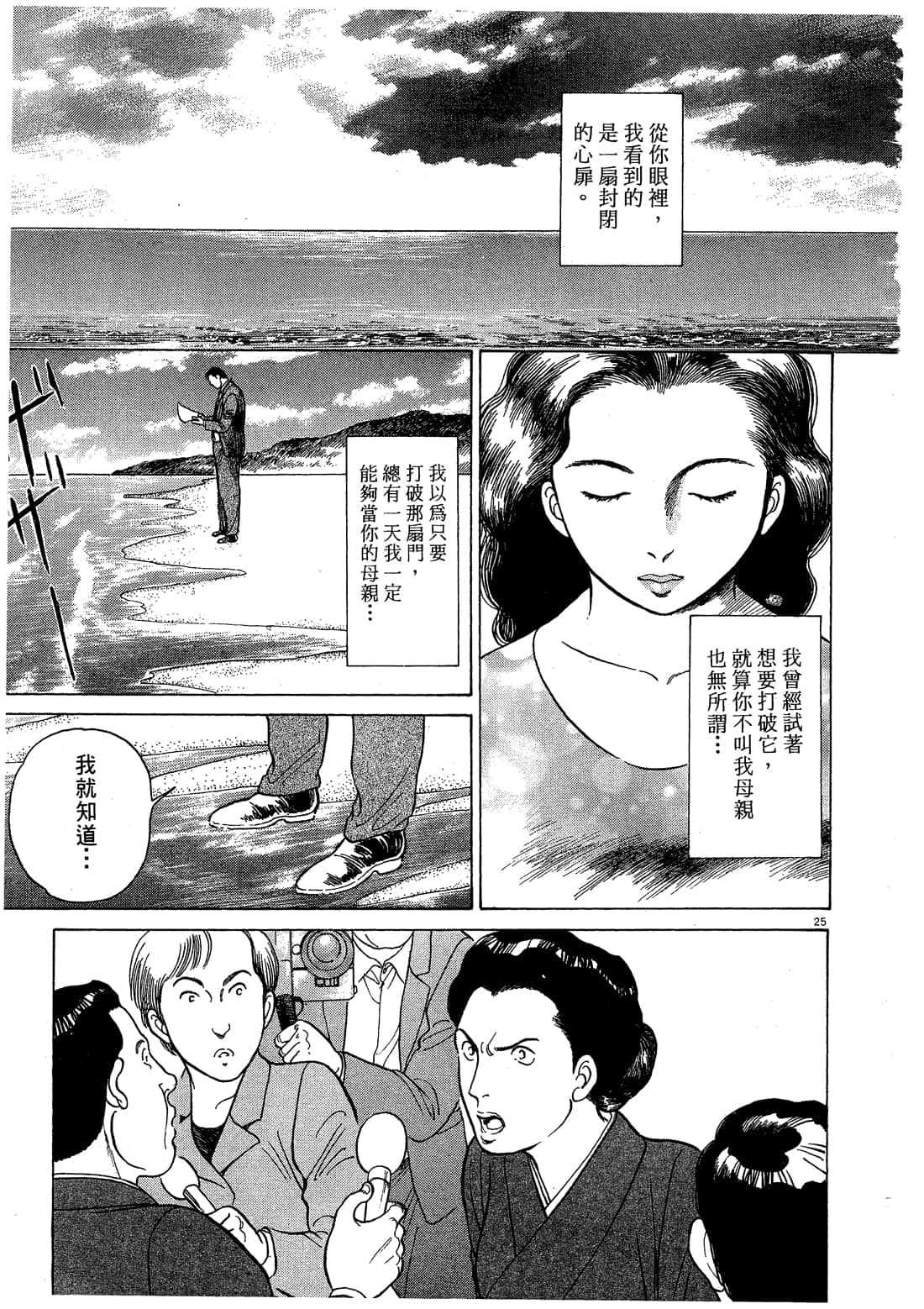 Page 225
