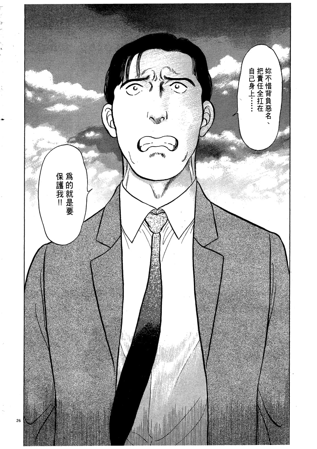 Page 226