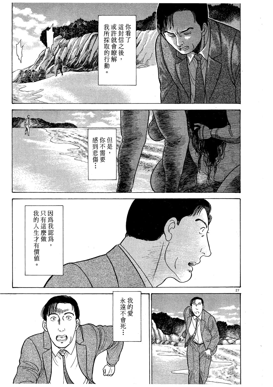 Page 227