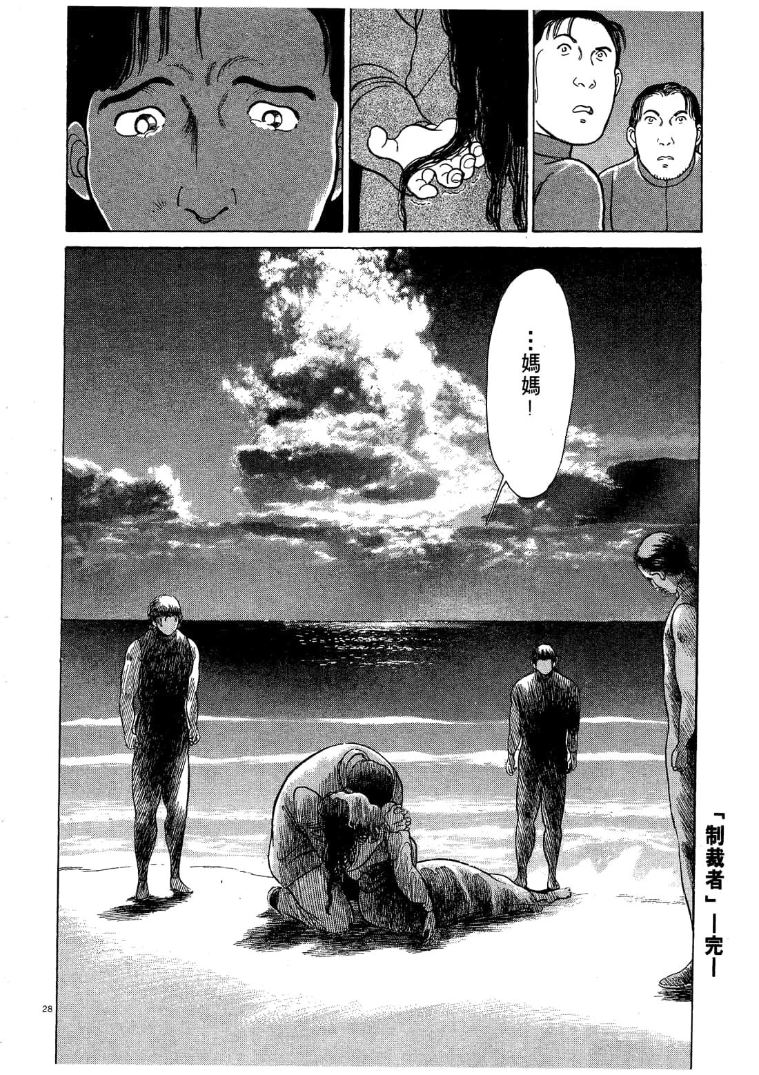 Page 228