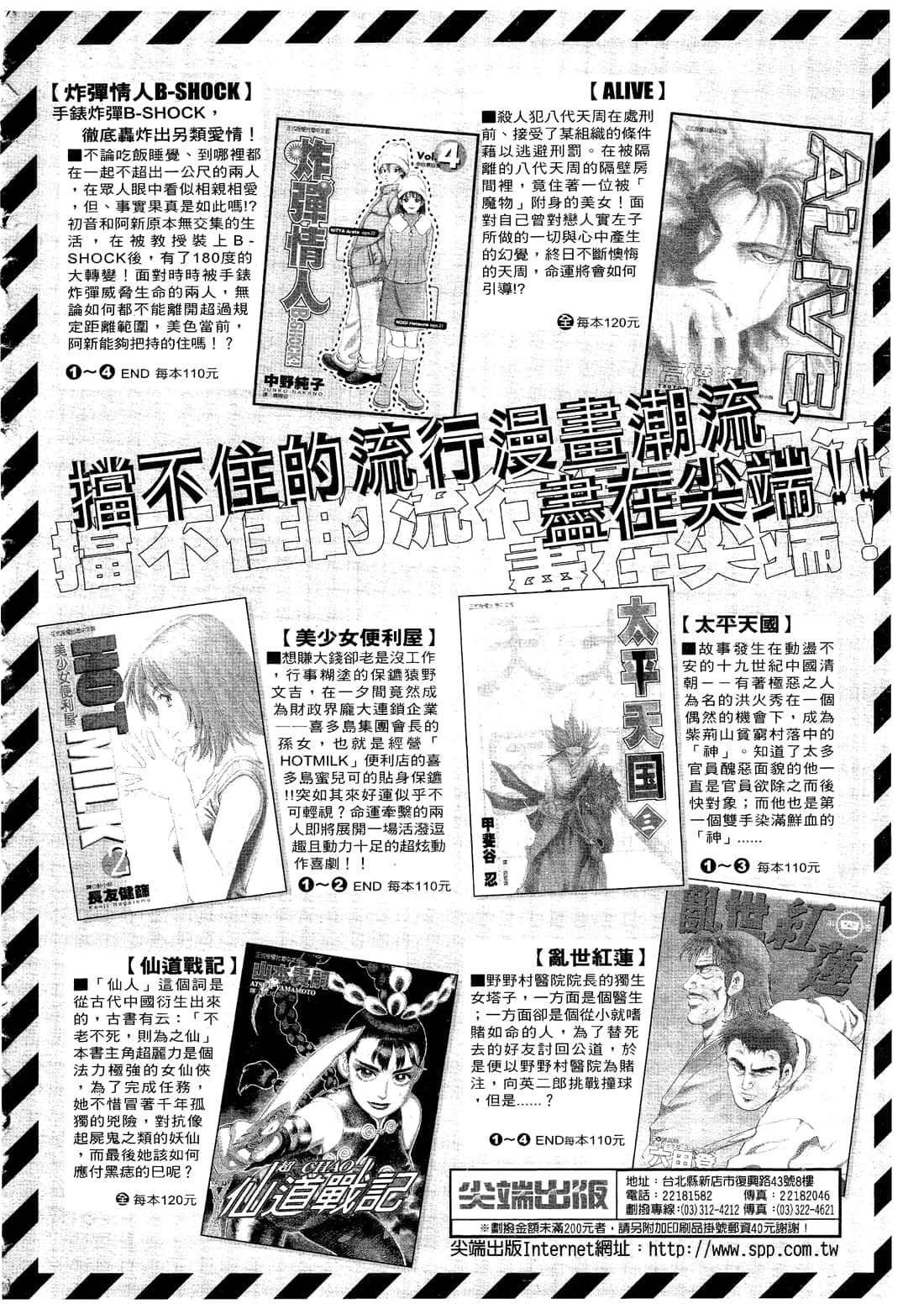 Page 229