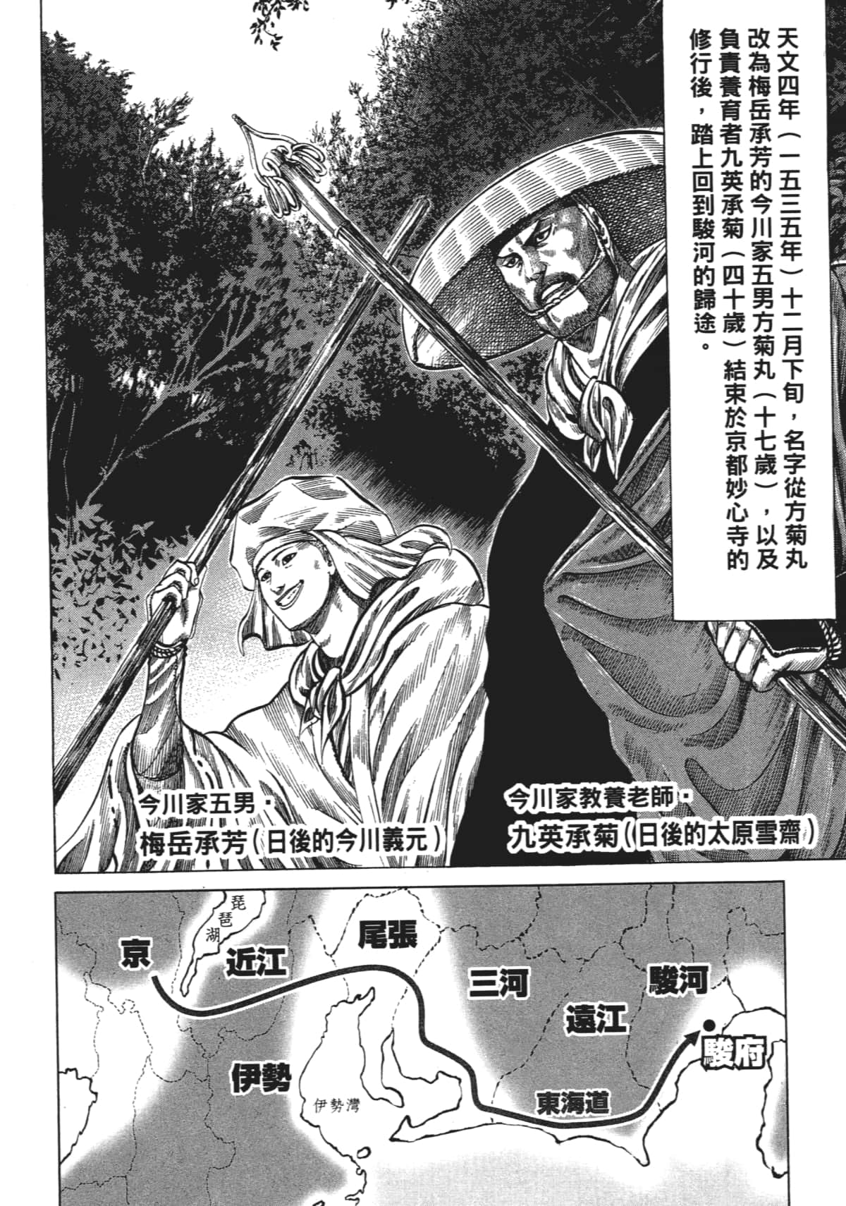 Page 64