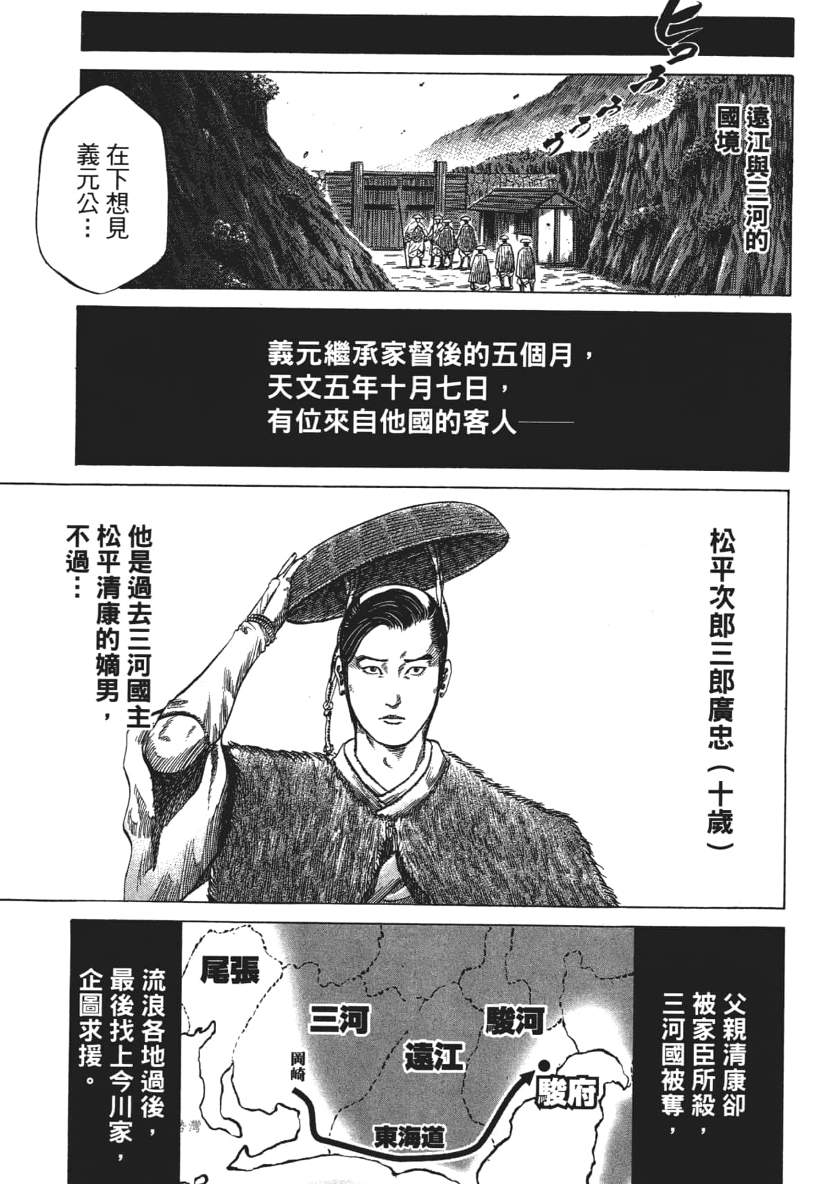 Page 109