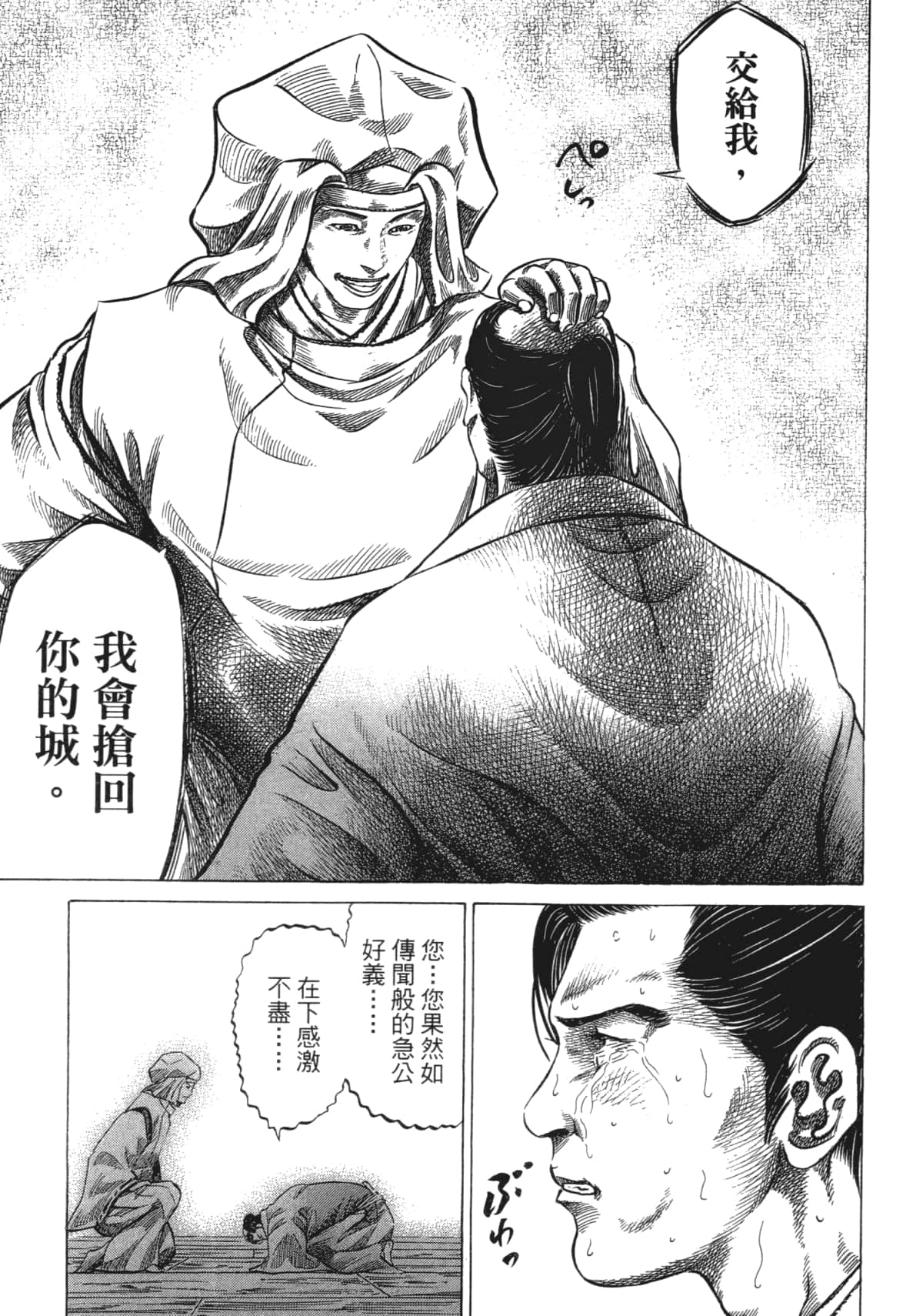 Page 115