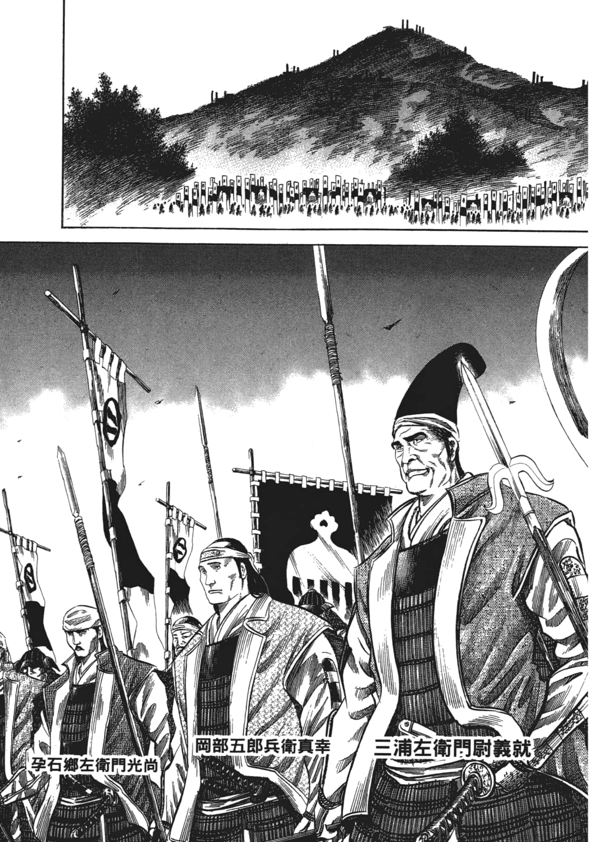 Page 119