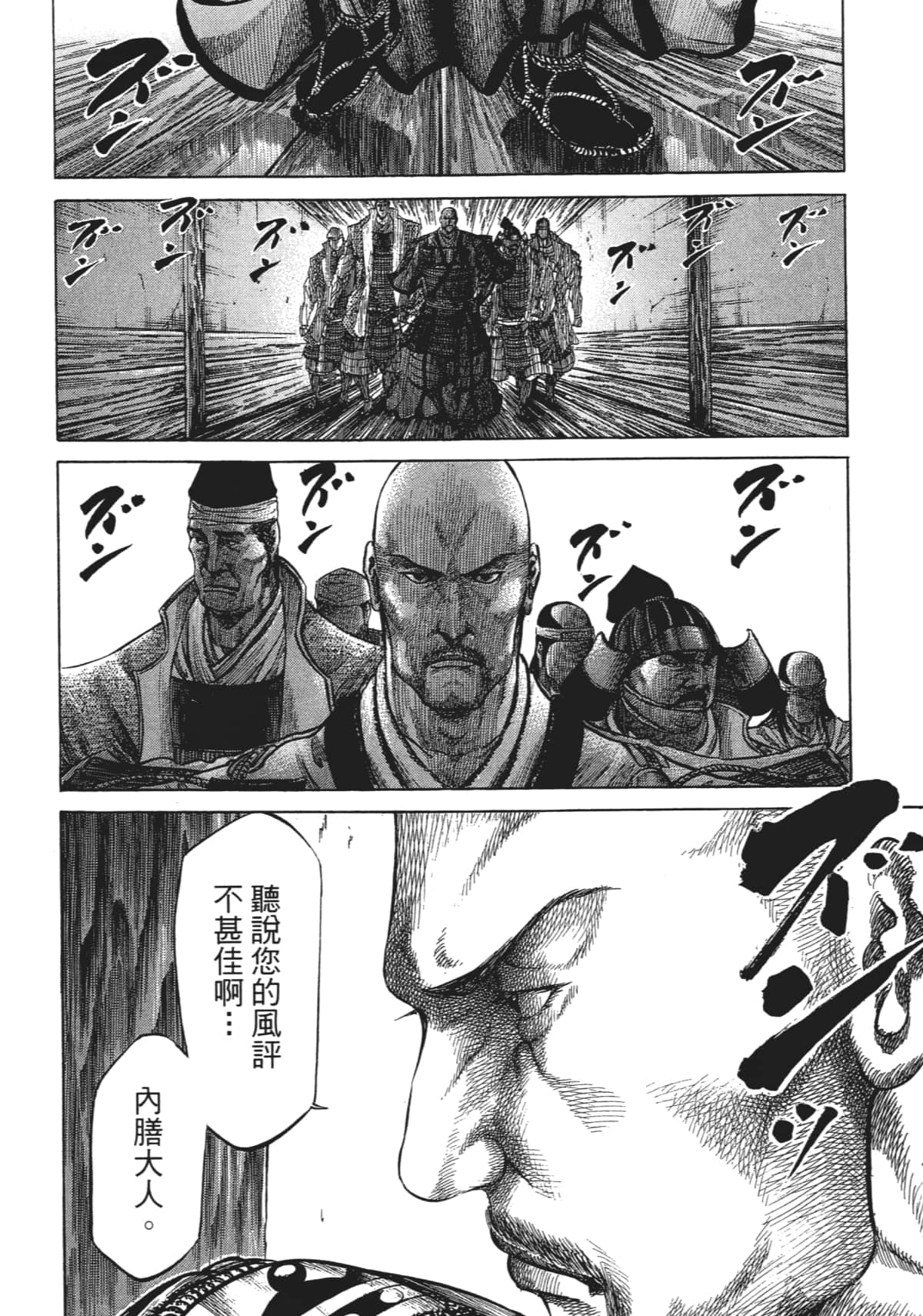 Page 120