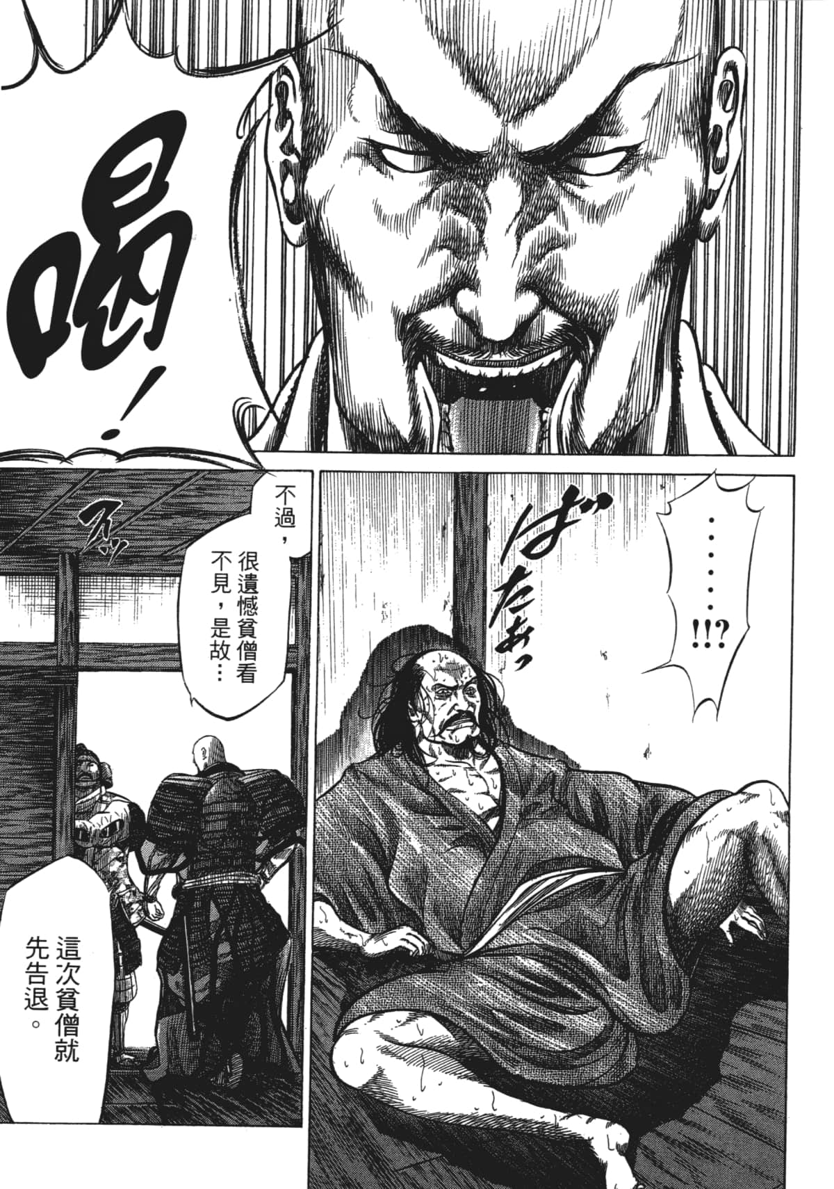 Page 123