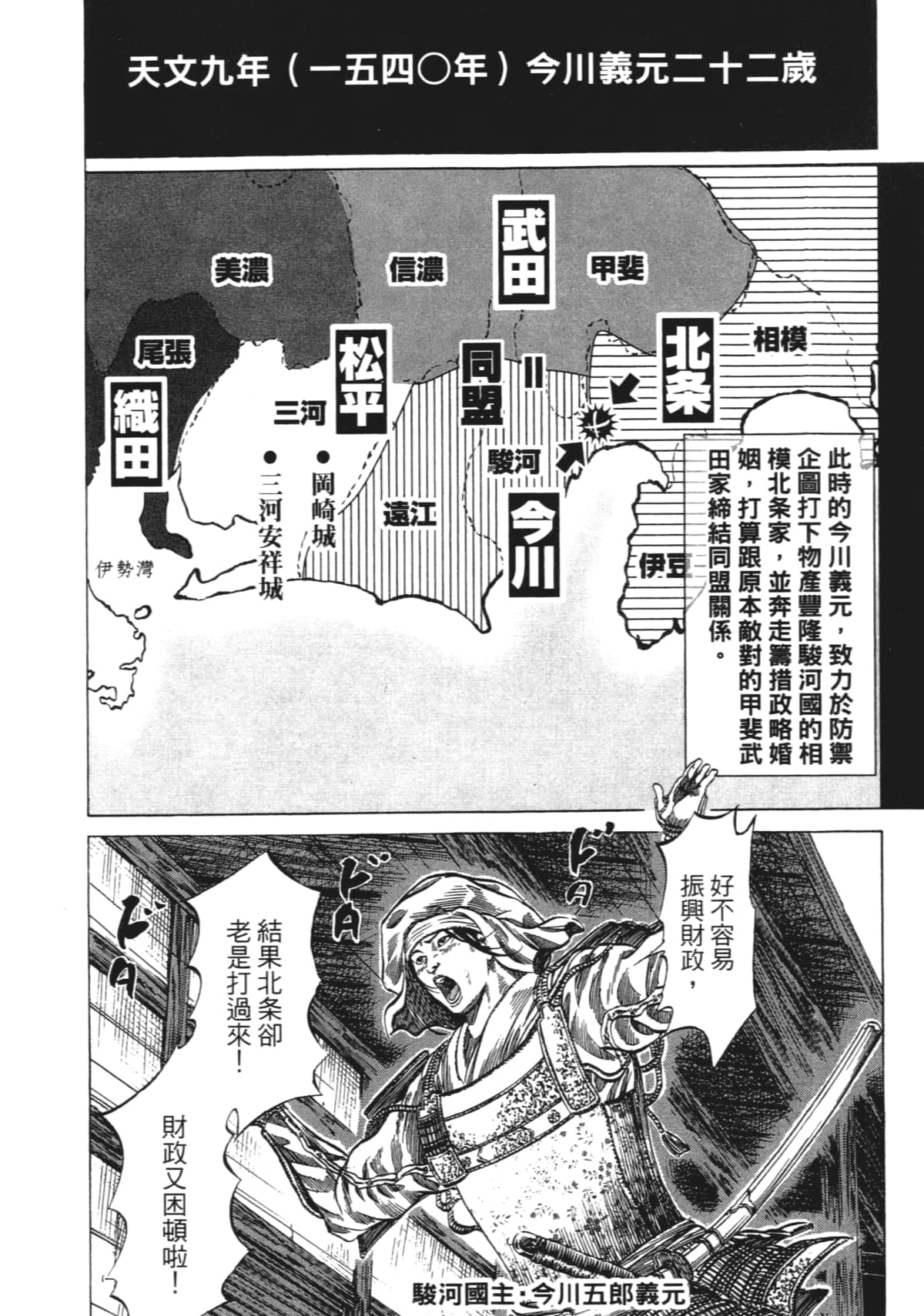 Page 134
