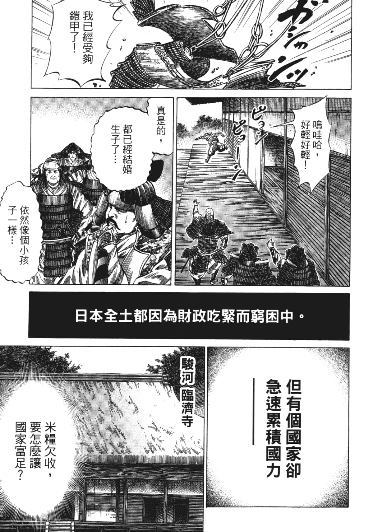 Page 135