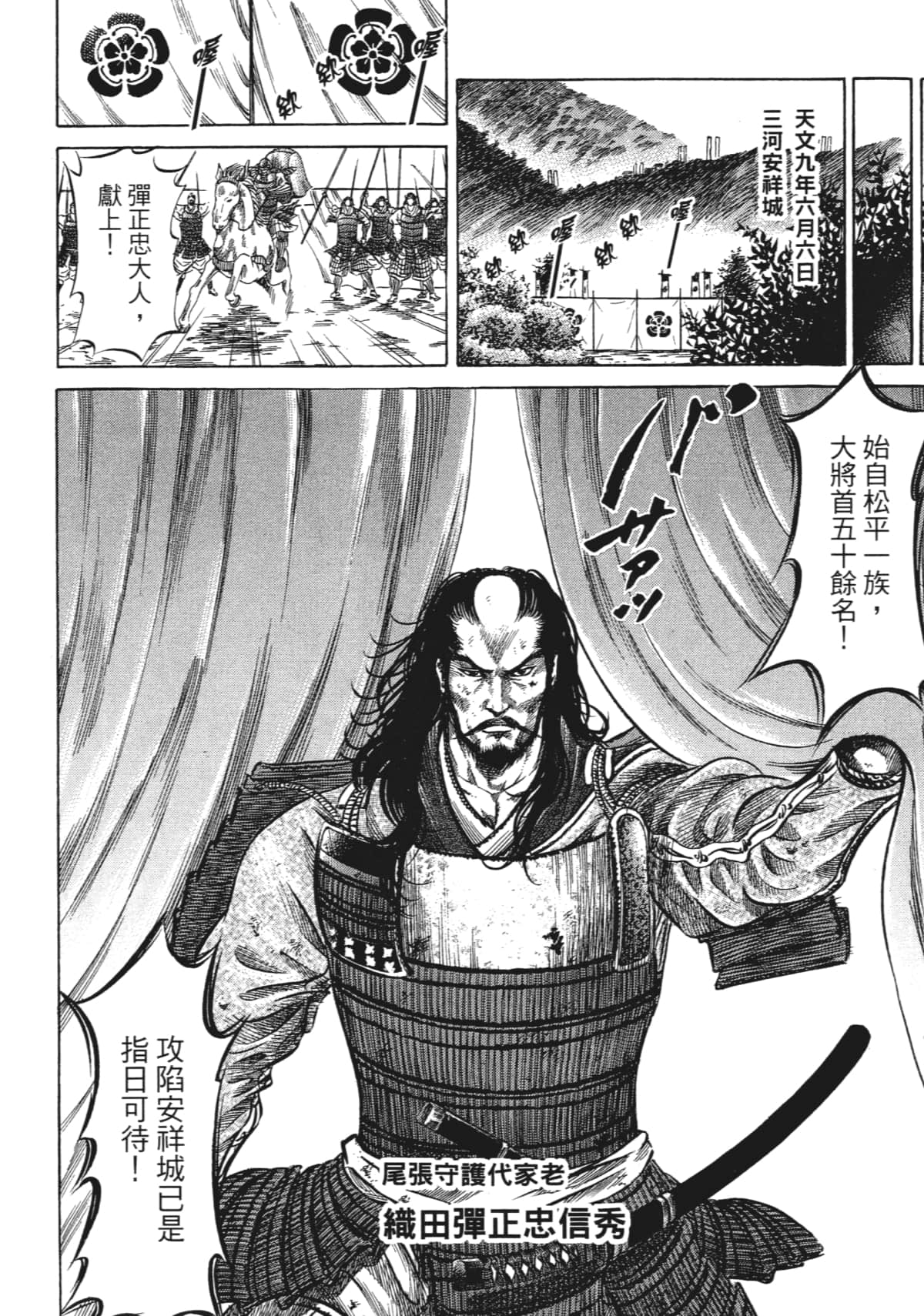 Page 140