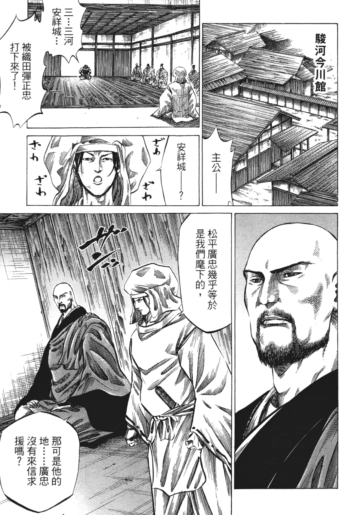 Page 145