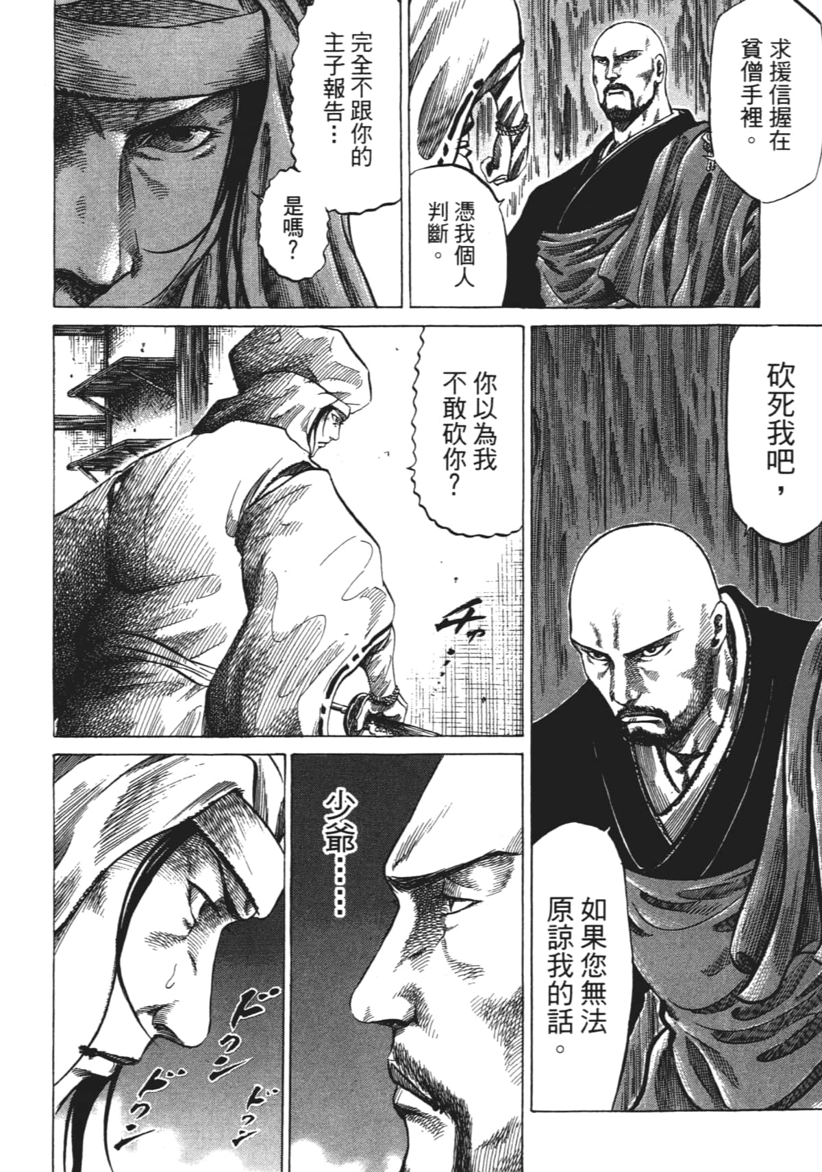 Page 146