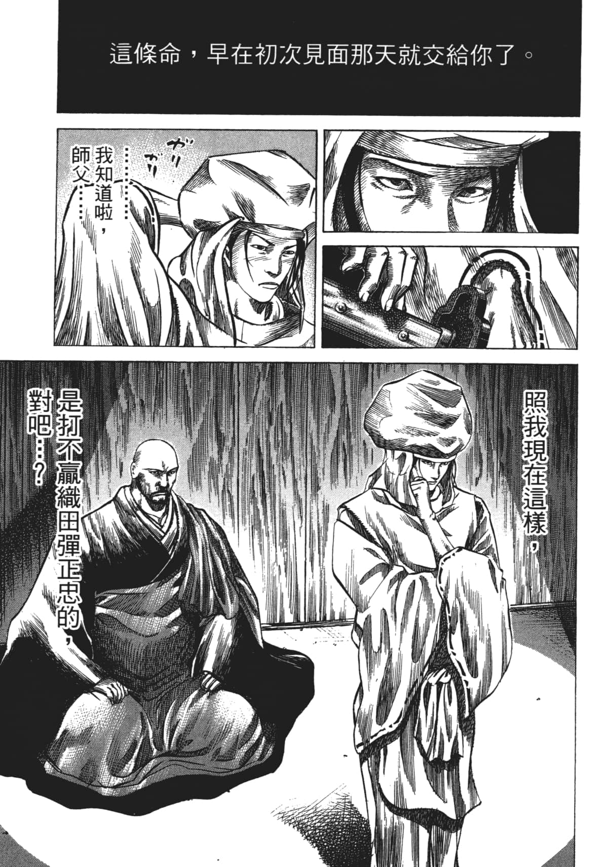 Page 147