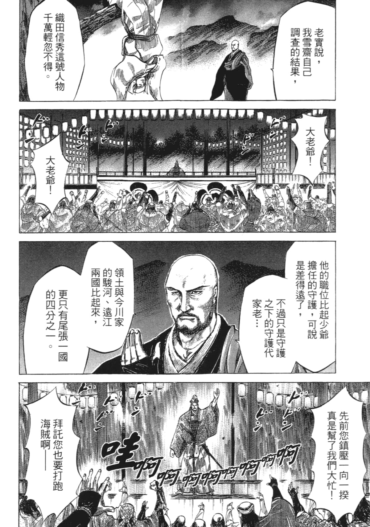 Page 150