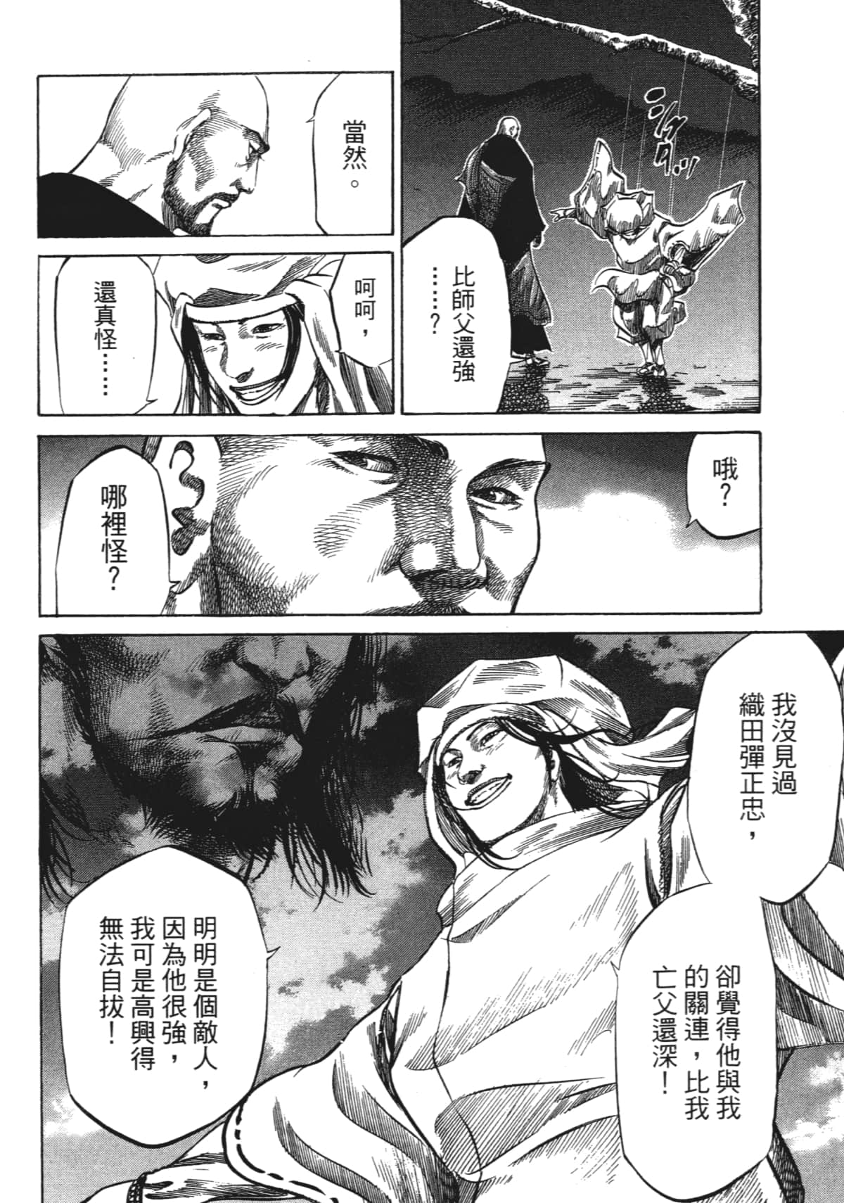 Page 154