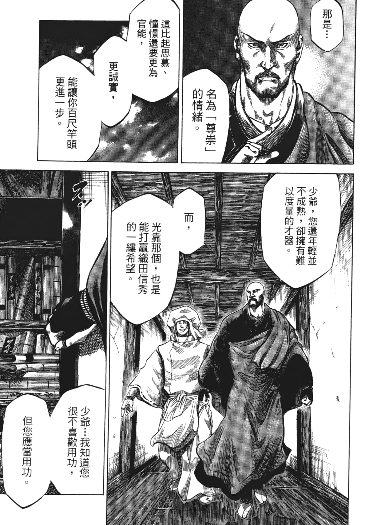 Page 155