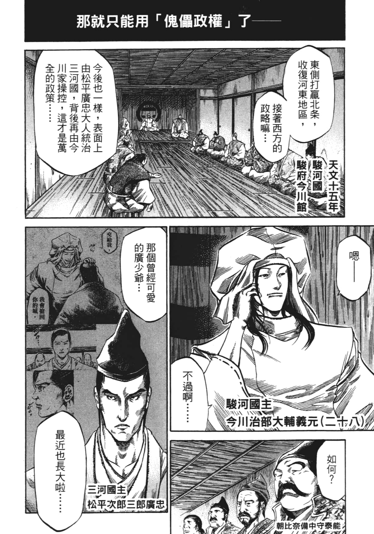 Page 170
