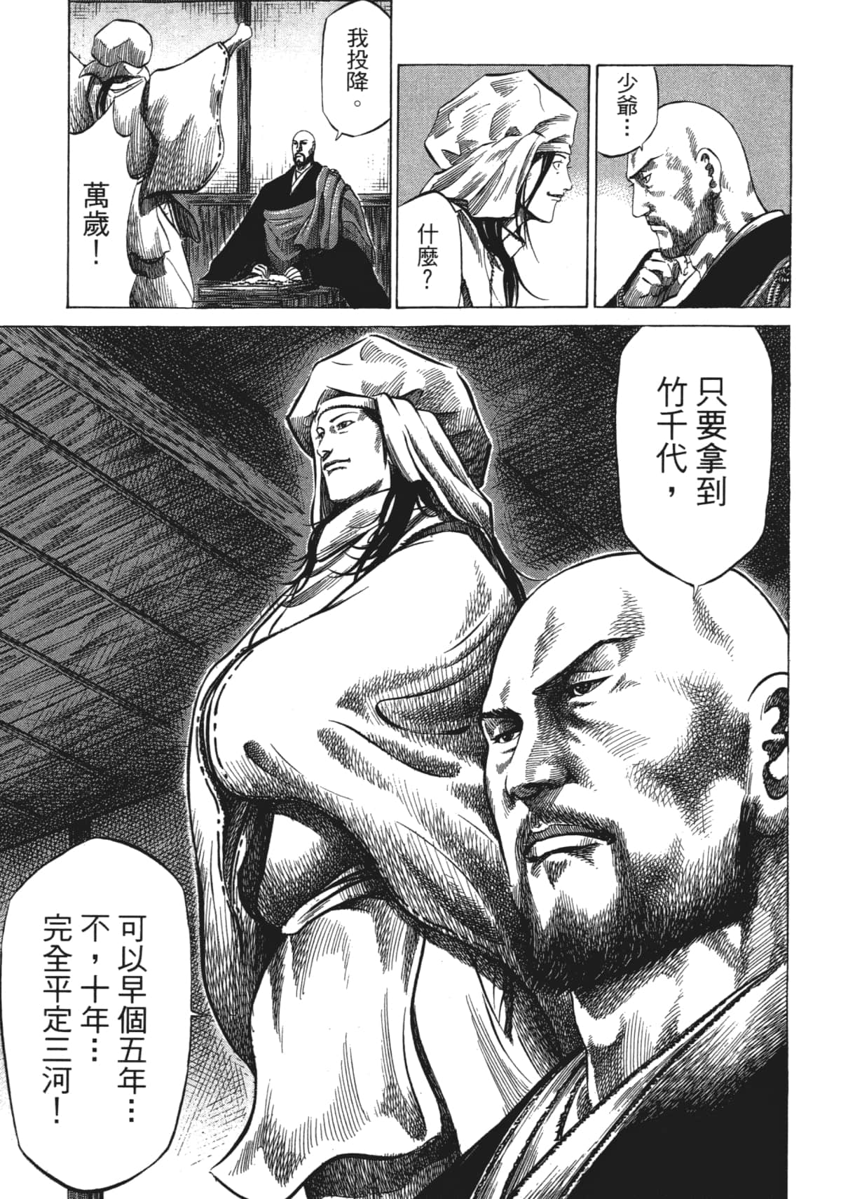 Page 175