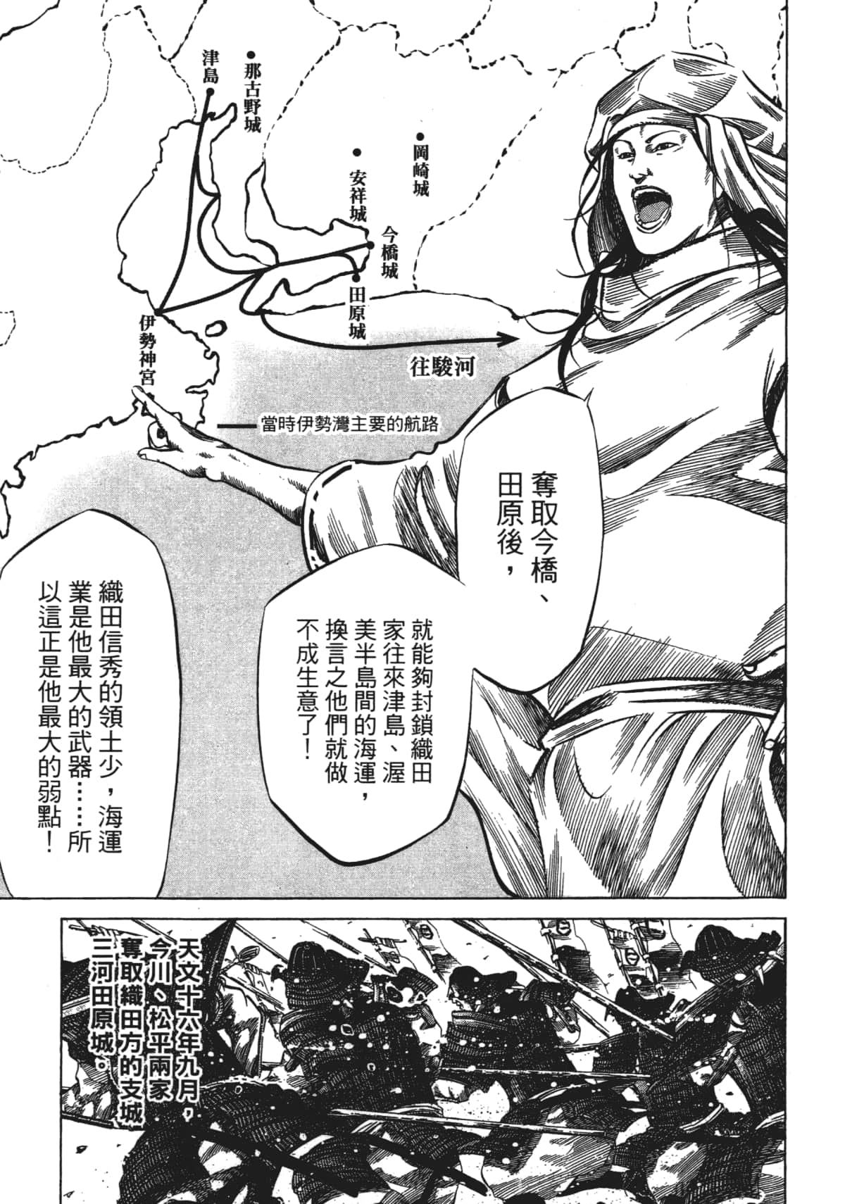 Page 177