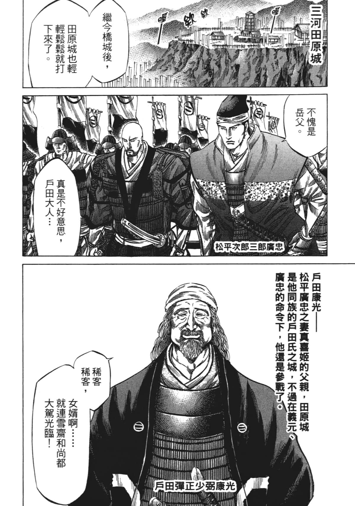 Page 178