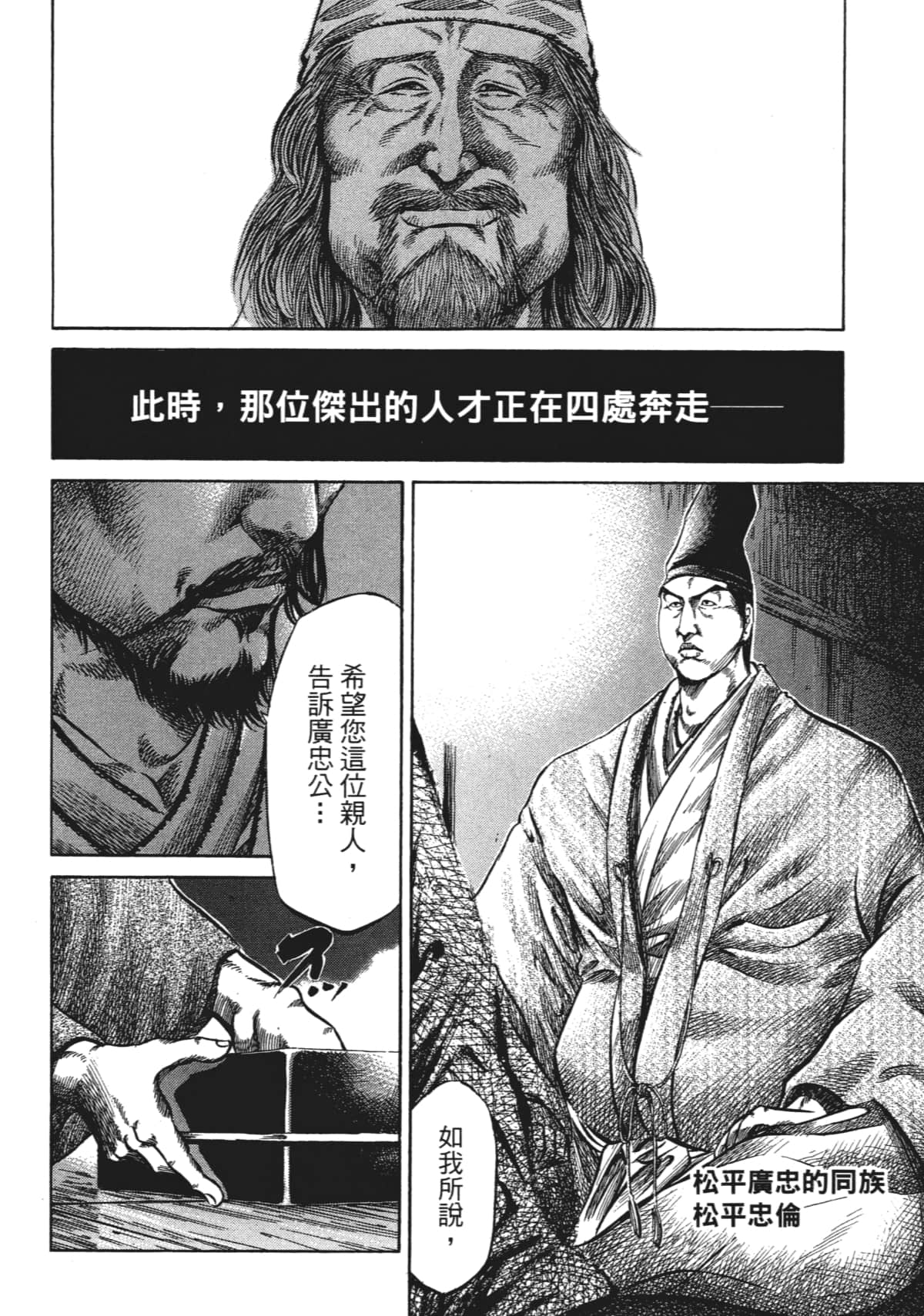 Page 180