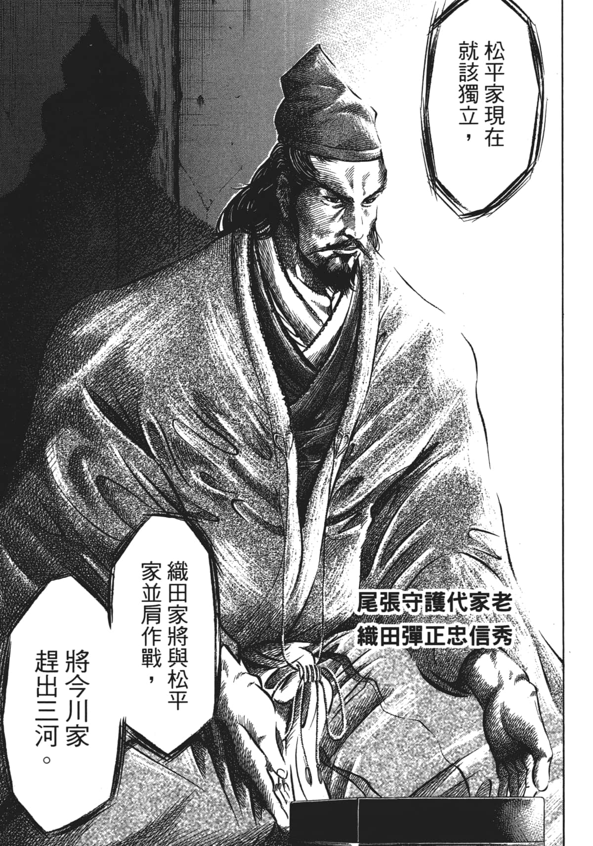 Page 181