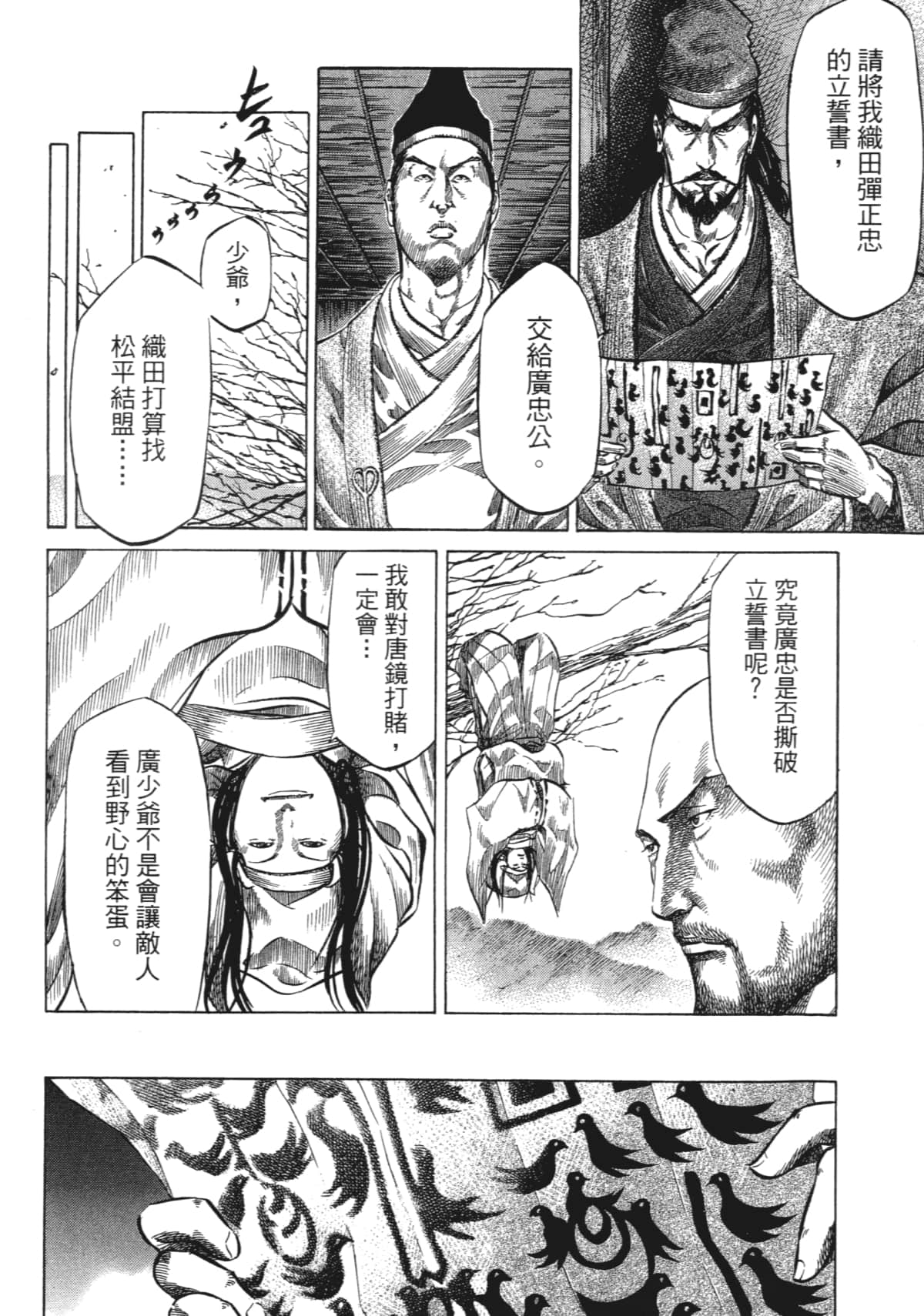 Page 182