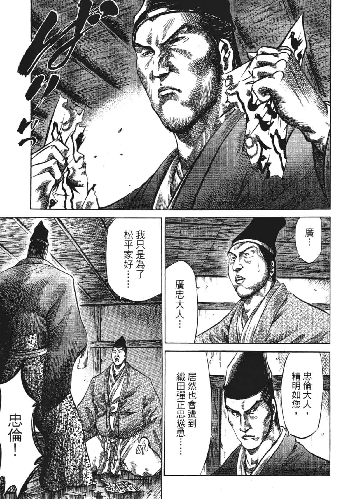 Page 183
